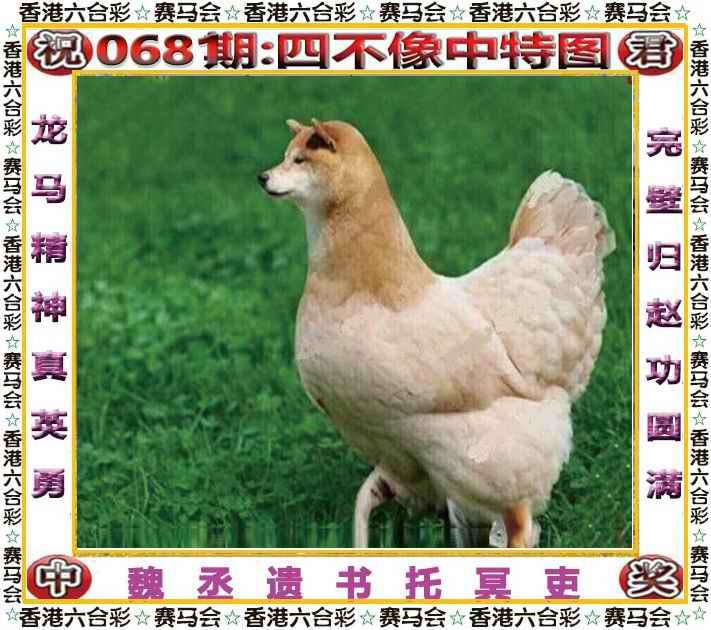 Image from post