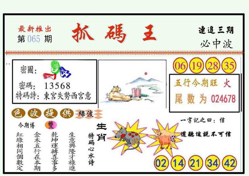 Image from post