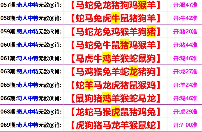 无敌系列无敌系列