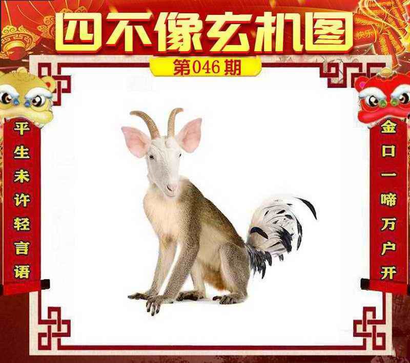 四不像系列四不像系列
