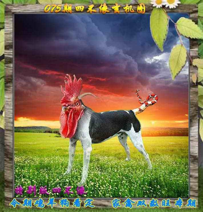 Image from post
