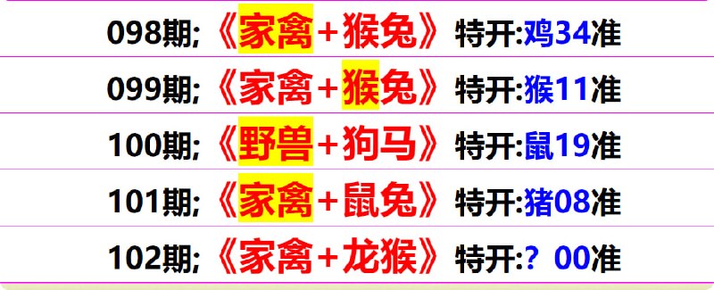 无敌系列无敌系列