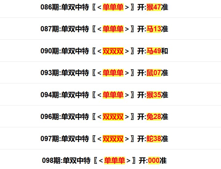 多宝系列多宝系列