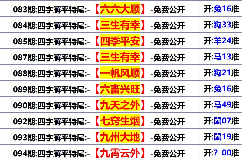 无敌系列无敌系列