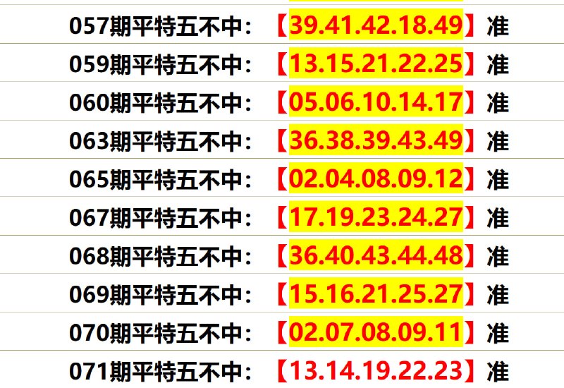 无敌系列无敌系列