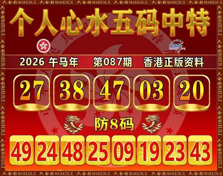 香港图库系列香港图库系列