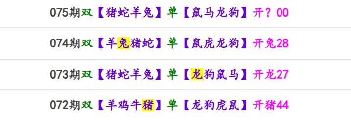 香港马报系列二香港马报系列二
