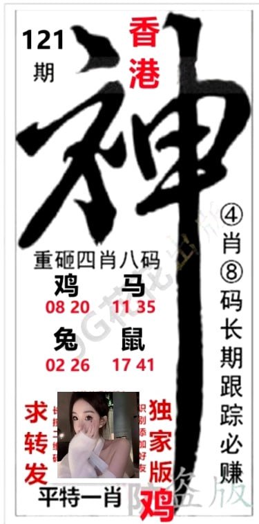 Image from post