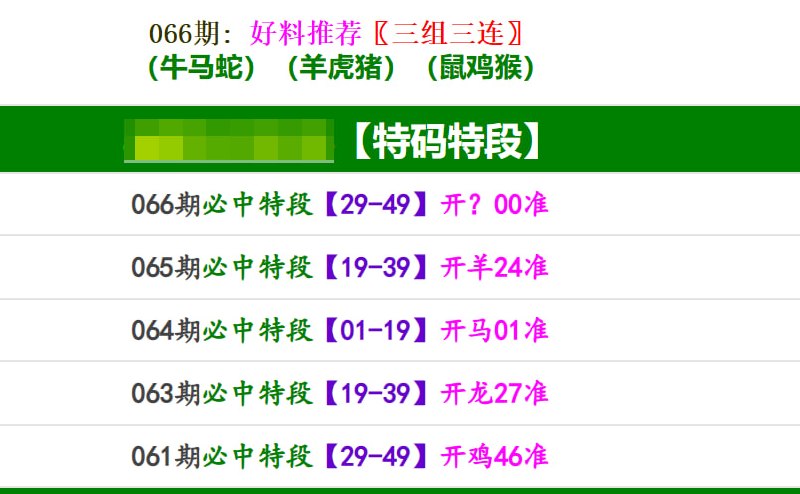 香港马报系列一香港马报系列一
