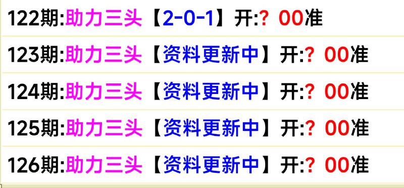 头数头数