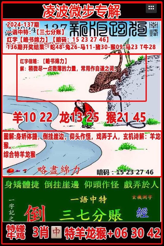 跑狗跑狗