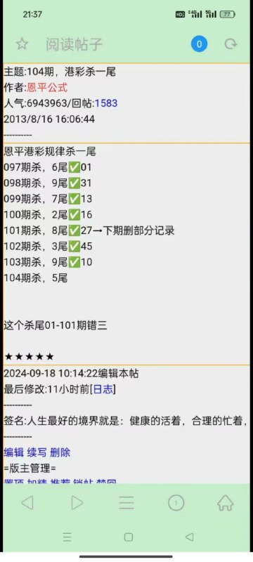 Image from post
