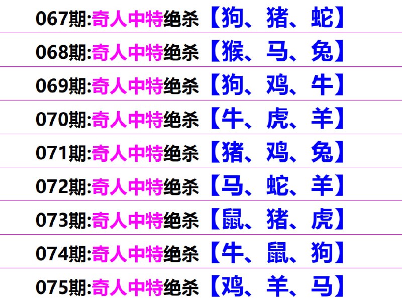 无敌系列无敌系列