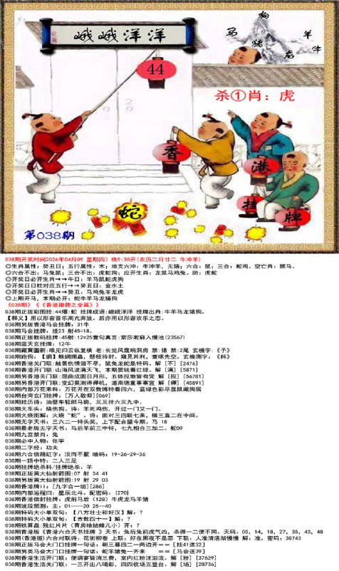 挂牌系列挂牌系列