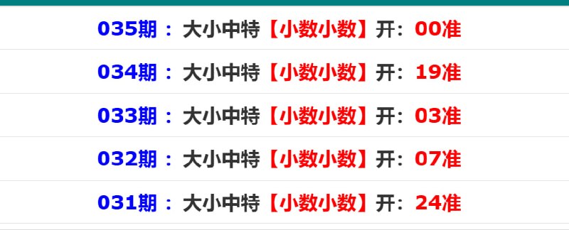 香港马报二香港马报二