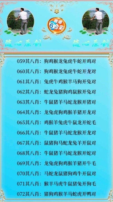 Image from post