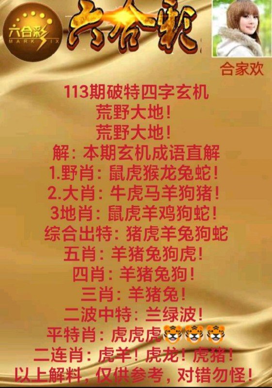 Image from post