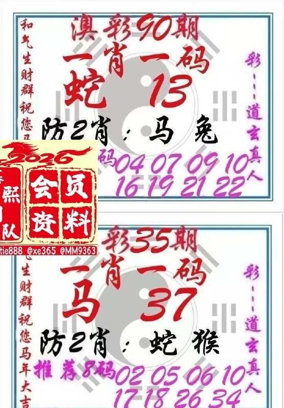 道玄
