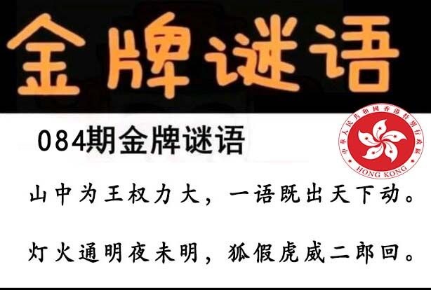 香港金牌谜语香港葡京赌侠香港金牌谜语香港葡京赌侠