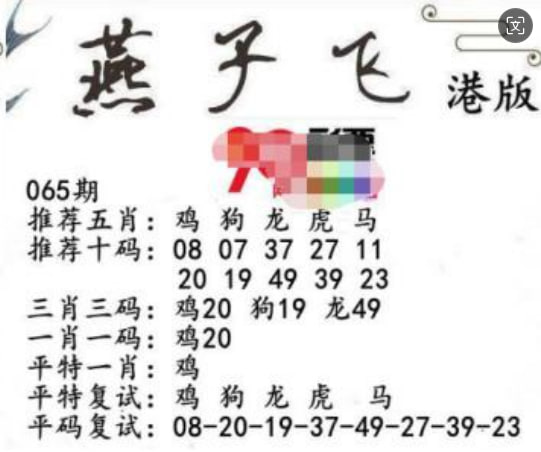 Image from post