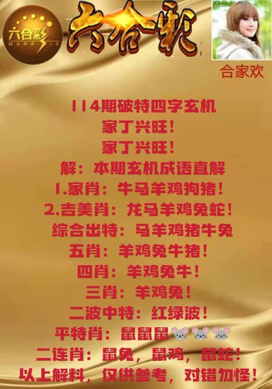 Image from post