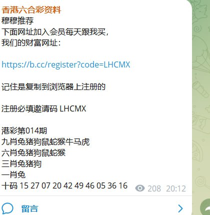 10码中