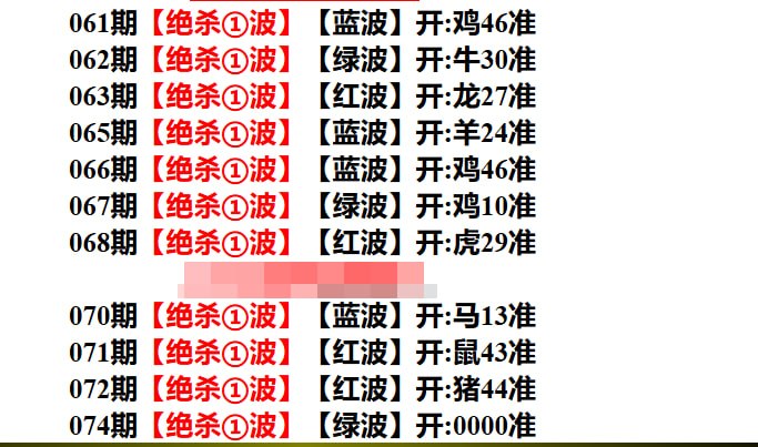 杀3肖+杀一波杀3肖+杀一波