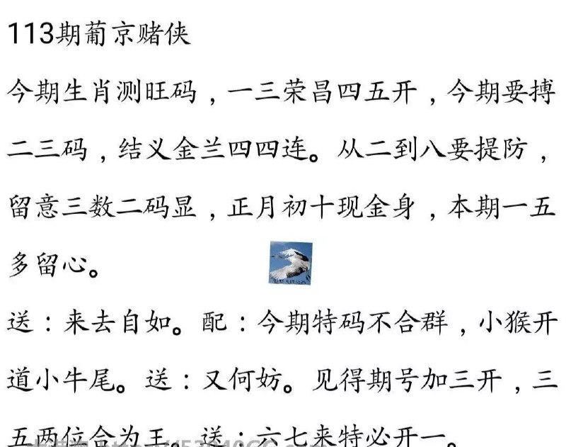 Image from post