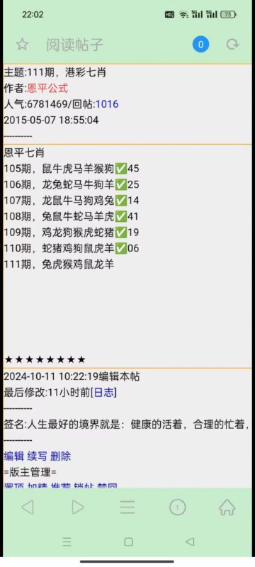 Image from post
