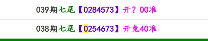 马报系列二马报系列二