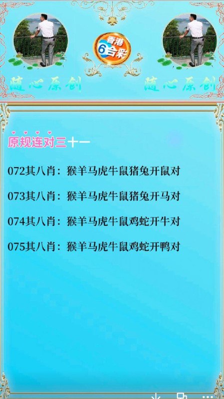 Image from post