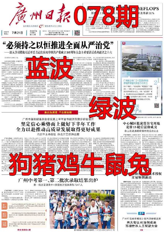 香港图库系列香港图库系列