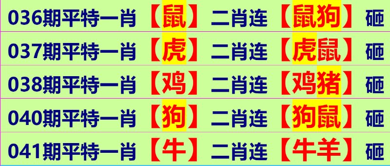 无敌系列无敌系列