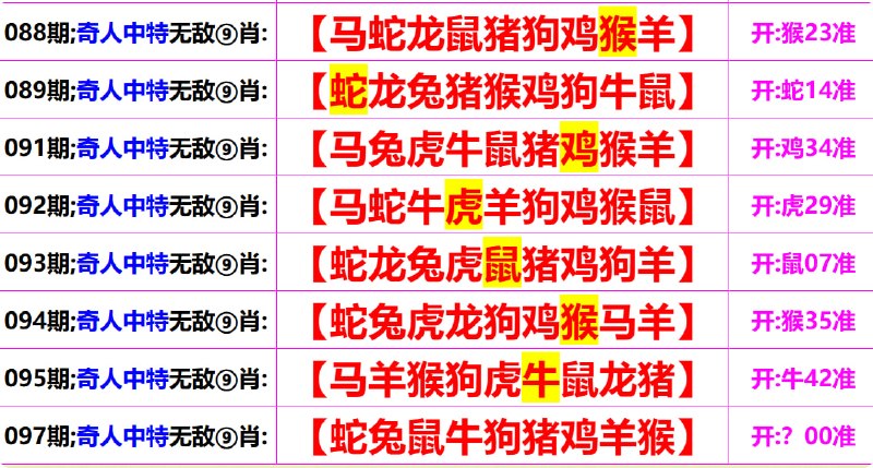无敌系列无敌系列