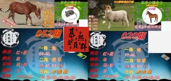 凤凰劫
