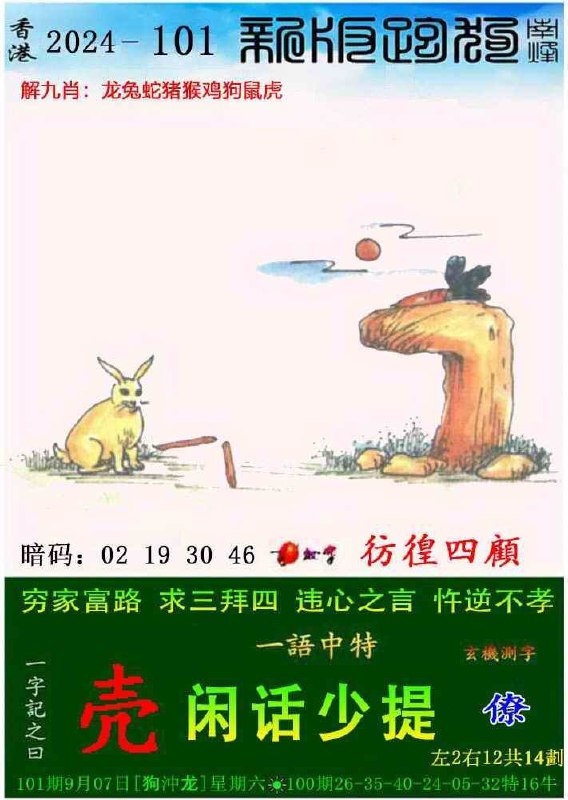 Image from post