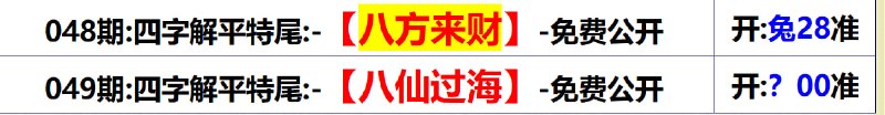 无敌系列无敌系列