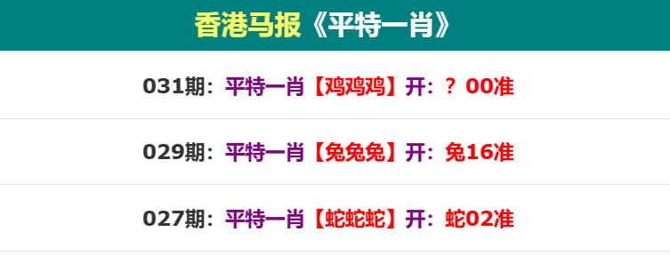 香港马报系列一香港马报系列一