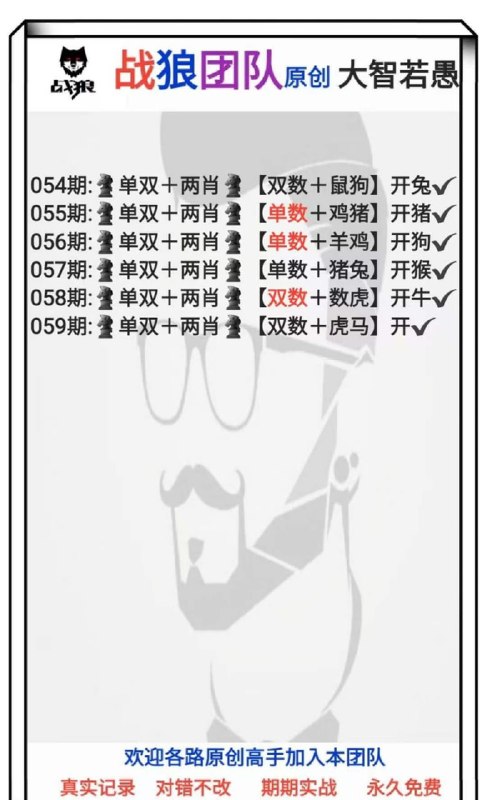 战狼  香港战狼  香港