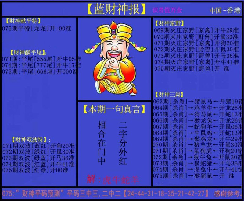 Image from post