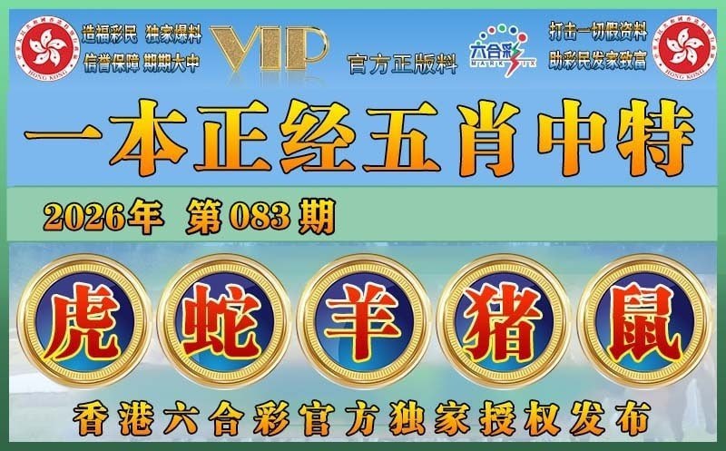 香港图库系列香港图库系列