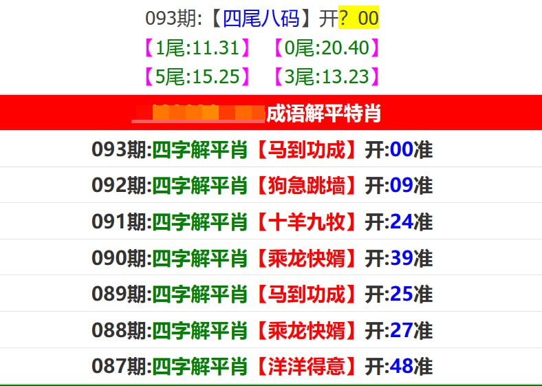 香港马报系列一香港马报系列一