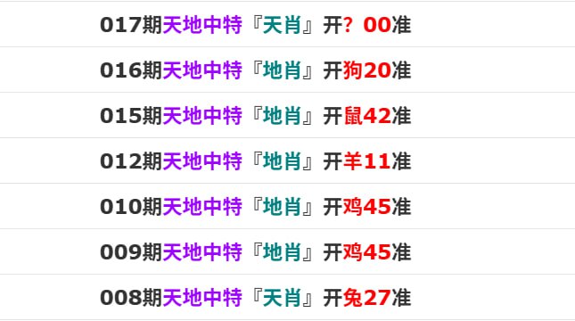 香港马报香港马报