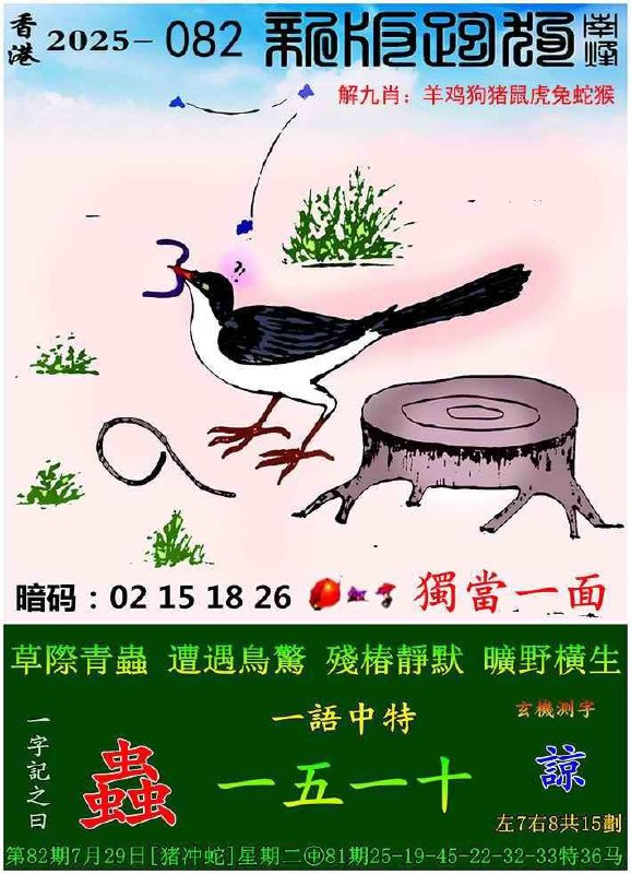 传真跑狗传真跑狗
