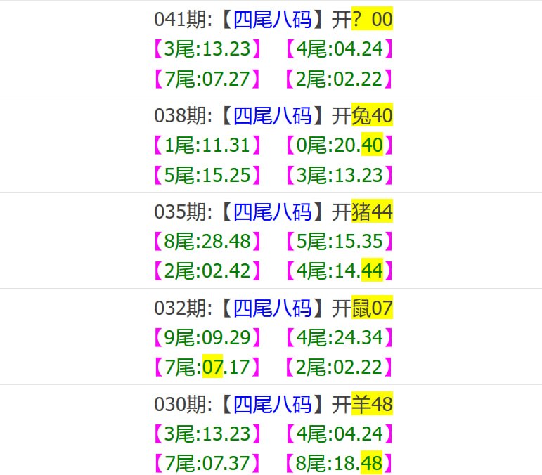 马报系列一马报系列一