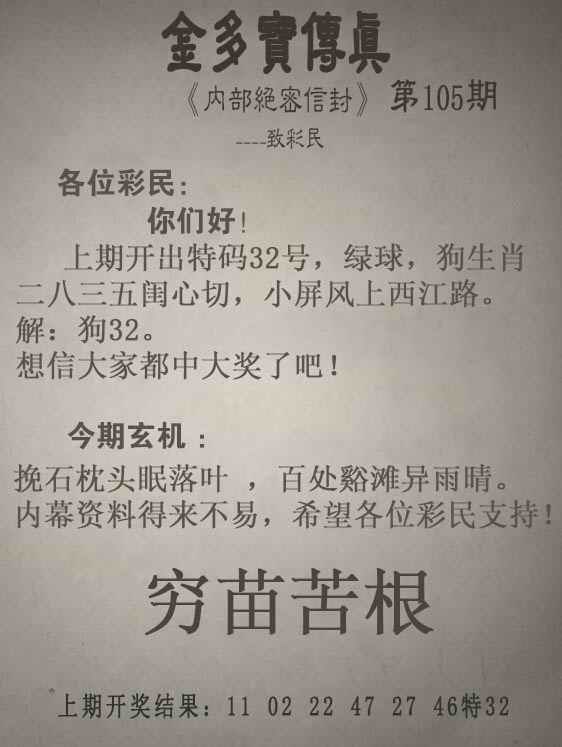 传真，跑狗传真，跑狗