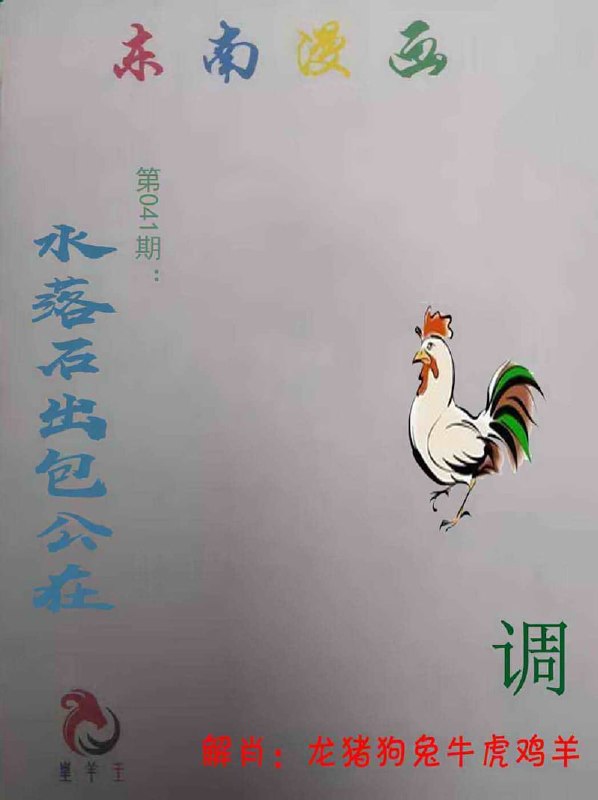 Image from post