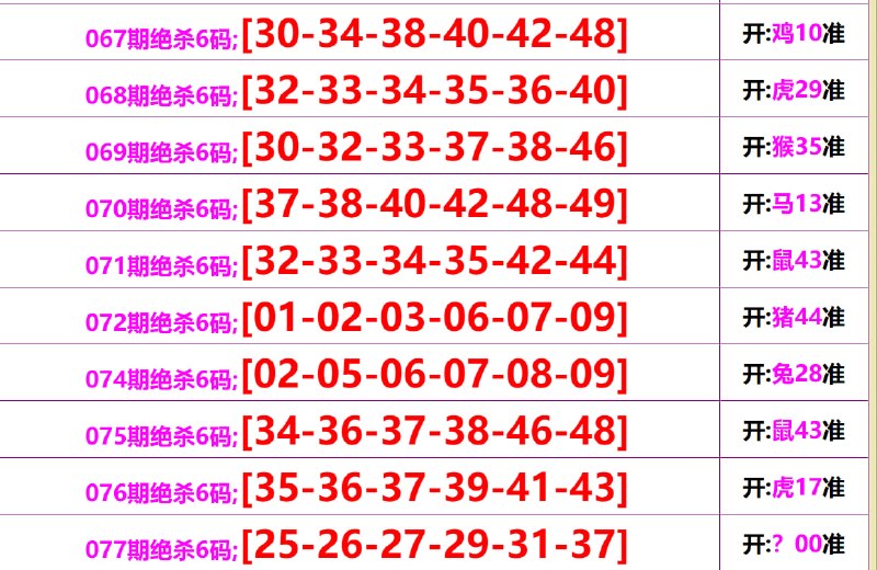 无敌系列无敌系列