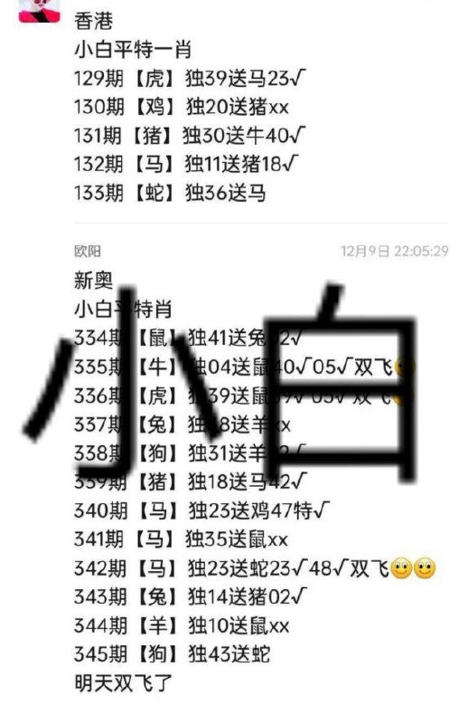 三个知名平特三个知名平特
