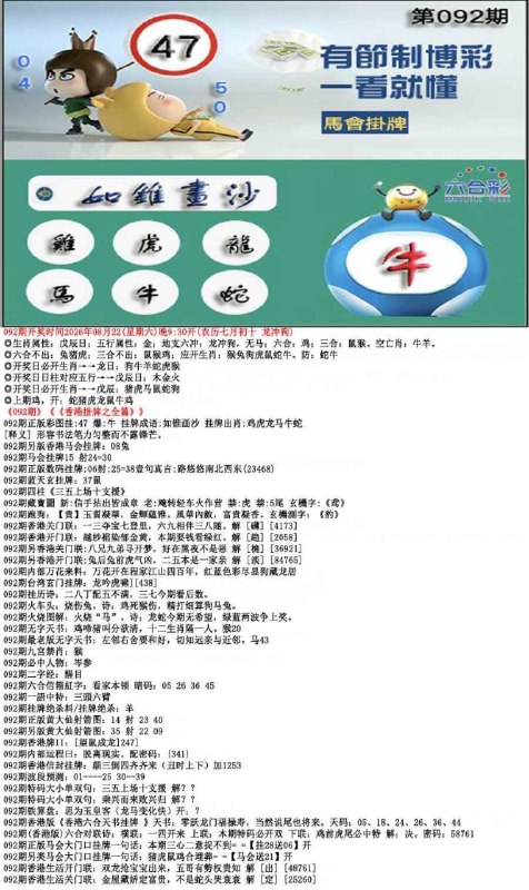 挂牌系列挂牌系列